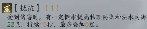 《诛仙世界》罡鬼王配装加点及输出手法分享 罡鬼王怎么玩