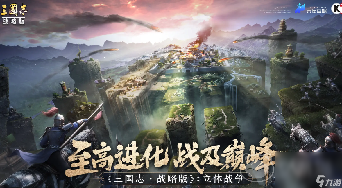 三国志战略版买号平台交易猫渠道分享 三国志战略版在哪里交易