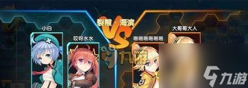 《<a id='link_pop' class='keyword-tag' href='https://www.9game.cn/mqcj/'>少女咖啡枪</a>》攻略大全（如何在游戏中轻松获得胜利）