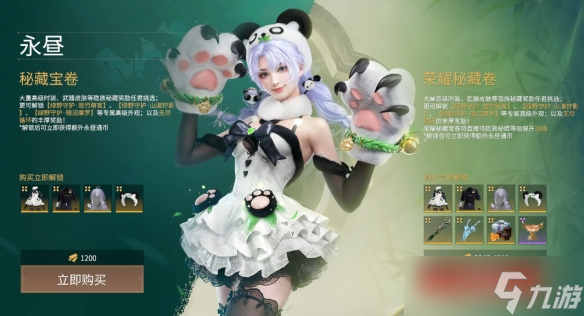 《永劫无间》永昼通币快速获得方法介绍