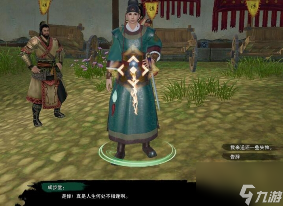 剑网3鸠雀记宠物奇遇怎么做