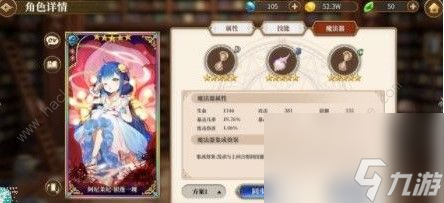 从零开始的异世界生活鬼屋新角色怎么样鬼屋新角色解析