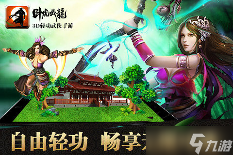 卧虎藏龙怎么离婚-离婚方法