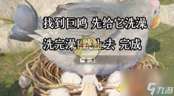 無(wú)限暖暖心愿原野游記第3天攻略