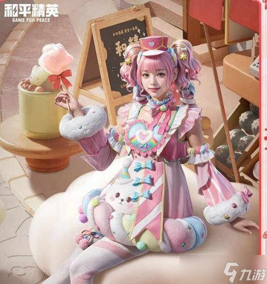 和平精英ss30赛季手册持续多少天 和平精英什么时候结束