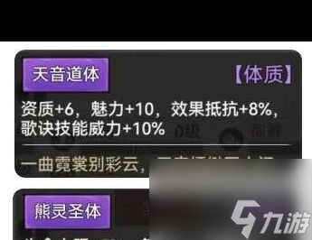《最強(qiáng)祖師》古寶攻略一覽？最強(qiáng)祖師內(nèi)容分享