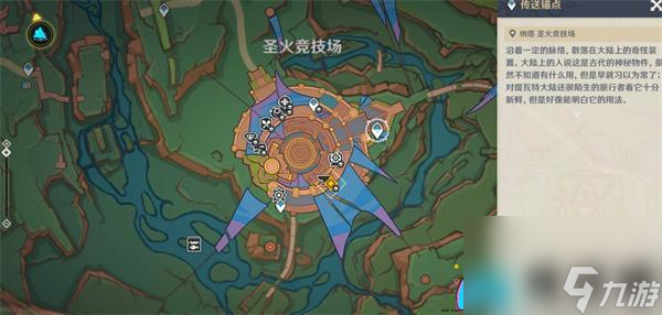 原神魔神任務(wù)第五章幕間萬(wàn)火歸一怎么做任務(wù)攻略