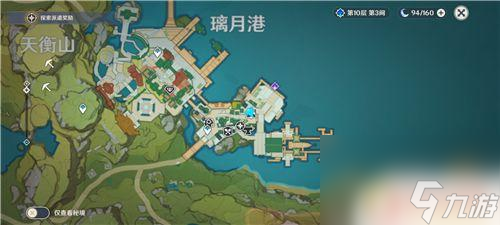 原神濃縮樹脂合成配方獲取 原神濃縮樹脂圖紙獲得途徑解析