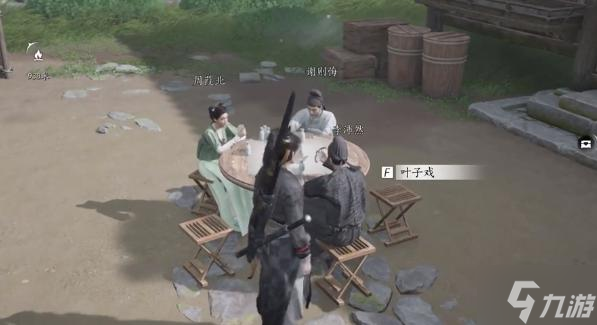 燕云十六聲葉子戲怎么玩-葉子戲玩法介紹
