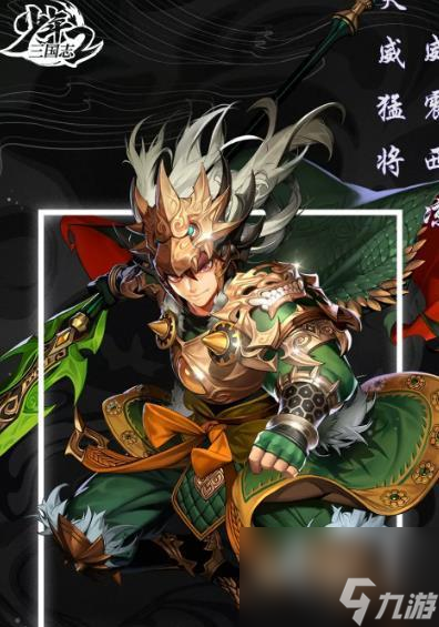 《三国志2》大夏龙雀刀适合哪些人使用（解析游戏武器大夏龙雀刀的特点和优缺点）