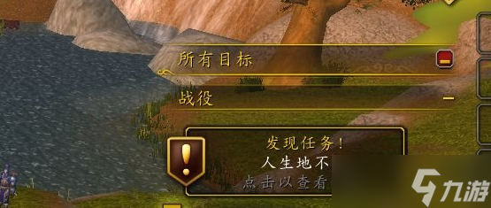 《魔獸世界》命運(yùn)絲線詳細(xì)流程流程攻略