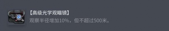 《坦克世界》T-28配件选择推荐