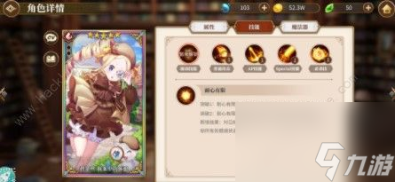 从零开始的异世界生活鬼屋新角色怎么样鬼屋新角色解析