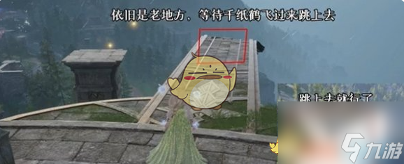 無(wú)限暖暖心愿原野游記第3天攻略