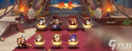 少年三国志2石材获取指南（游戏攻略分享）