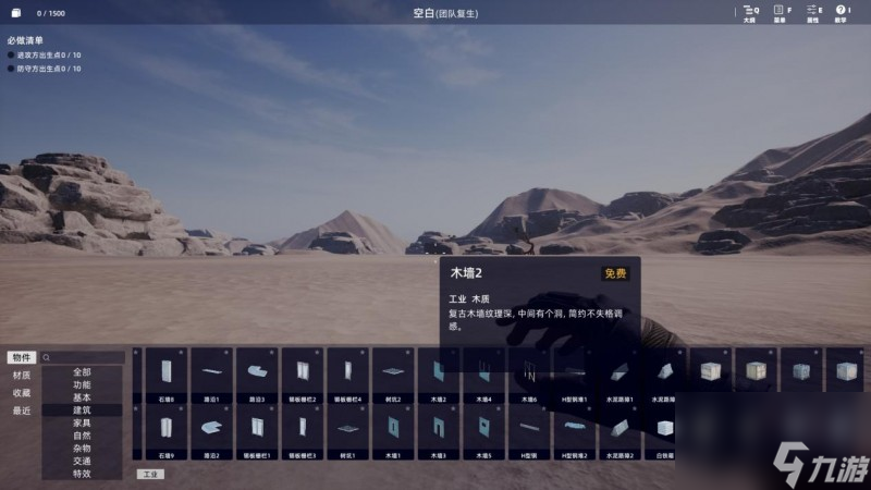《反恐行动》制作人全新电竞游戏《子弹派对》开放试玩