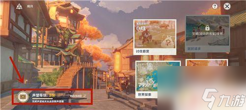 原神濃縮樹脂合成配方獲取 原神濃縮樹脂圖紙獲得途徑解析