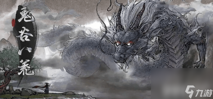 <a id='link_pop' class='keyword-tag' href='https://www.9game.cn/guigubahuang1/'>鬼谷八荒</a>斗魂仙祠这一任务应该如何来完成 任务完成详解