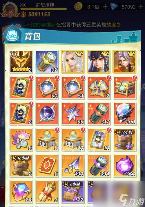 《以上古王冠》潜能升级材料获取攻略 无尽冒险 无限进阶 