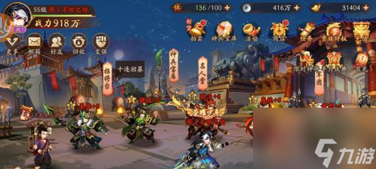 打造最強(qiáng)吳國(guó)陣容——少年三國(guó)志2攻略（以周瑜為核心）