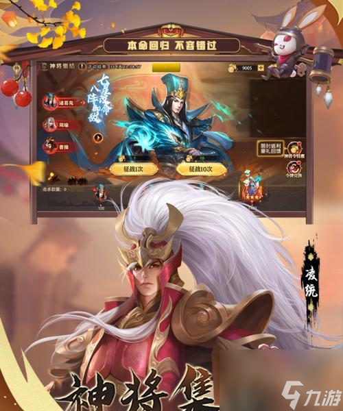 以《少年三国志2列传》战役任务为主题的游戏攻略剖析（挑战三国乱世）