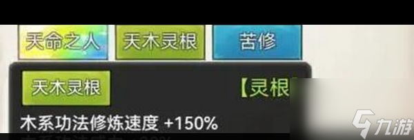 《最強(qiáng)祖師》古寶攻略一覽？最強(qiáng)祖師內(nèi)容分享