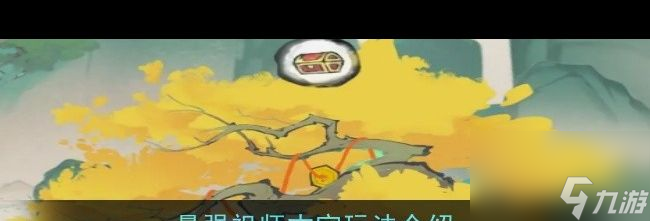 《最強(qiáng)祖師》古寶攻略一覽？最強(qiáng)祖師內(nèi)容分享