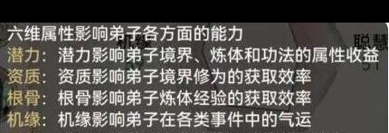 《最強(qiáng)祖師》古寶攻略一覽？最強(qiáng)祖師內(nèi)容分享