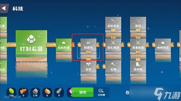 浮島世界2紫寶石獲取方法