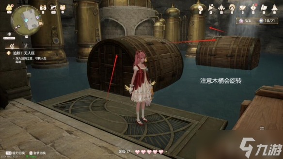 《無限暖暖》漣漪之窖圖文攻略匯總