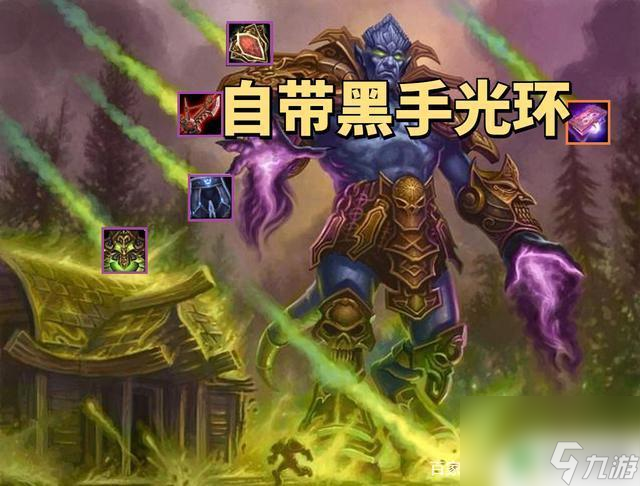 魔獸世界海山掉落物品一覽表 魔獸世界tbcP3海山掉落裝備屬性解析