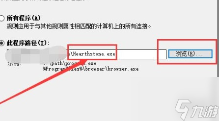 爐石傳說拔線1秒重連方法