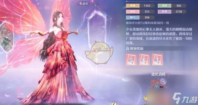《無限暖暖》限定抽卡成本計(jì)算