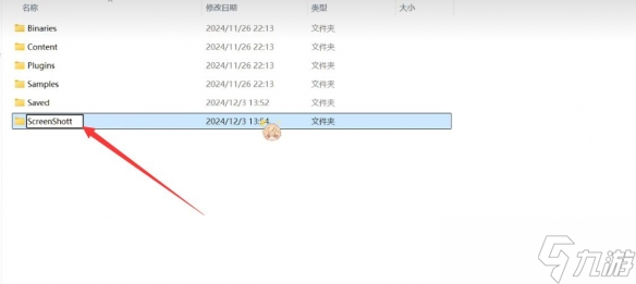 《無限暖暖》拍照保存方法介紹