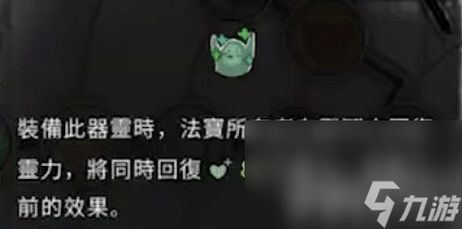鬼谷八荒斗魂仙祠这一任务应该如何来完成 任务完成详解