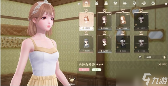 《無限暖暖》時裝獲取全方式匯總