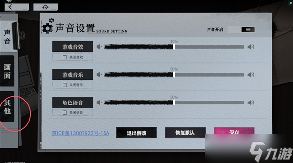 異色邊緣公測(cè)兌換碼是什么-異色邊緣公測(cè)兌換碼分享