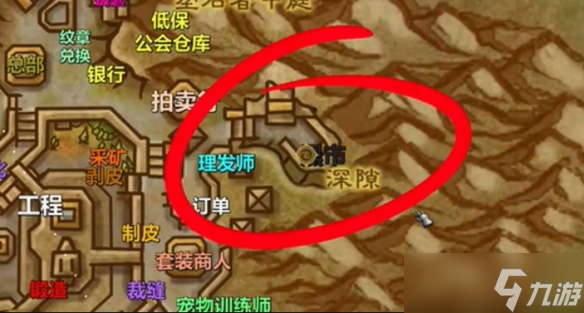 《魔兽世界》始祖龟幸运符玩具购买地点介绍