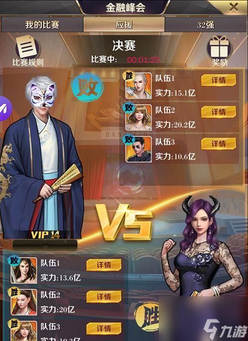 商道高手人才培養(yǎng)——用游戲來提升商業(yè)智慧（以商戰(zhàn)為背景的商業(yè)模擬游戲培養(yǎng)商業(yè)人才）