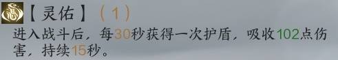 《诛仙世界》罡鬼王配装加点及输出手法分享 罡鬼王怎么玩