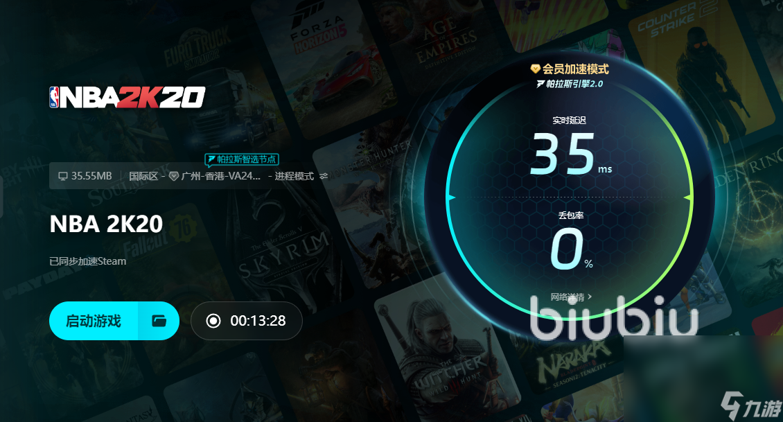 nba2k20为什么一直闪退 nba2k20为什么会闪退