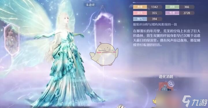 《無限暖暖》限定抽卡成本計(jì)算