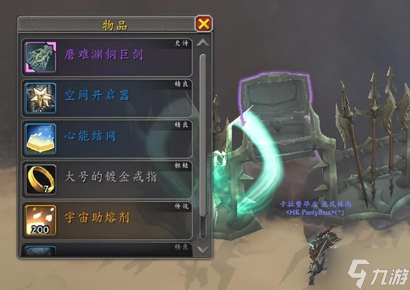 魔兽世界磨难渊钢巨剑怎么获得-磨难渊钢巨剑获取方法