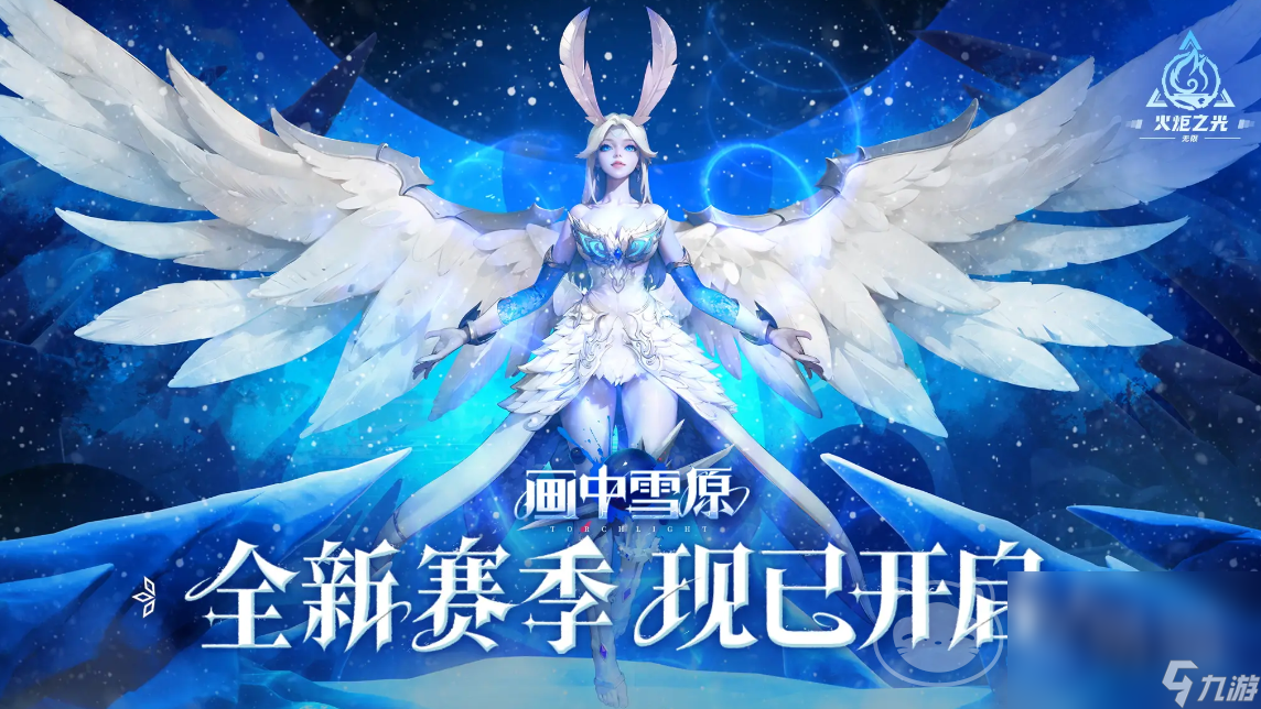 火炬之光无限交易平台分享 火炬之光无限账号交易平台推荐