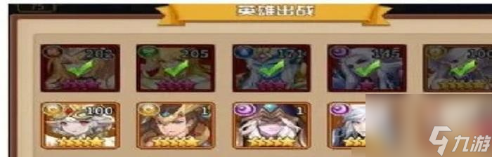 《以闪烁之光英雄培养攻略》（掌握闪烁之光）