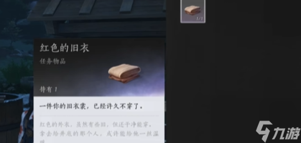 燕云十六聲盞蒸大肉配方怎么獲得
