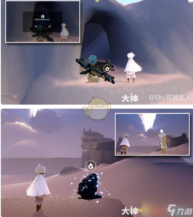 光遇日常任务更新12.9季节蜡烛大蜡烛