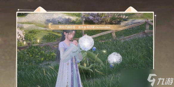 《無(wú)限暖暖》拍照鍵位置介紹