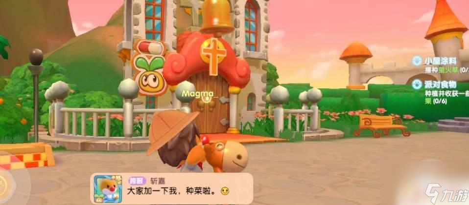 摩爾莊園密碼表任務(wù)密碼是多少 摩爾莊園密碼任務(wù)攻略
