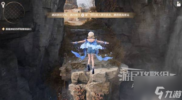 《无限暖暖》图文攻略 主线任务流程图文攻略